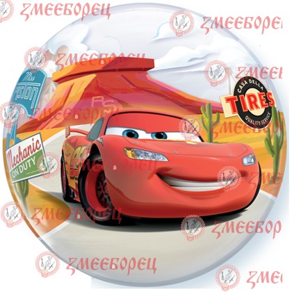 Готова фотодекорация кръгла "Cars 1"