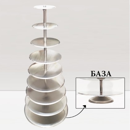 Алуминиева стойка за торта - 9 етажа