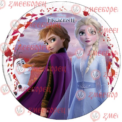 Готова фотодекорация кръгла "Frozen 2"