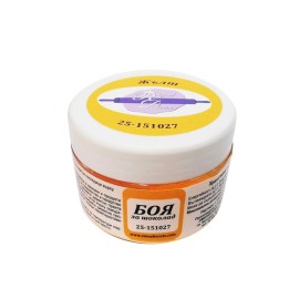 Боя за шоколад на прах - Жълта