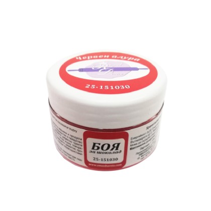 Боя за шоколад на прах - Червена алура