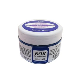 Боя за шоколад на прах - Синя