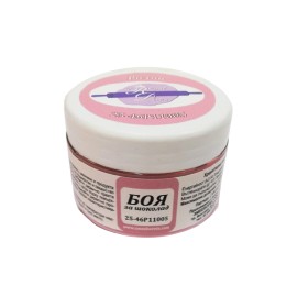 Боя за шоколад на прах - Розова