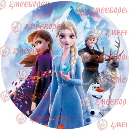 Готова фотодекорация кръгла "Frozen 3"