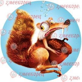 Готова фотодекорация кръгла "Ледена епоха 3"