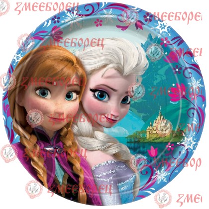 Готова фотодекорация кръгла "Frozen 5"