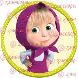 Готова фотодекорация кръгла "Маша и мечока 5"