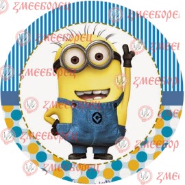 Готова фотодекорация кръгла "Minions 5"