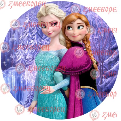 Готова фотодекорация кръгла "Frozen 7"