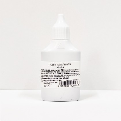 Боя за принтер - Черна - 50мл