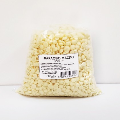 Какаово масло на калети - 500гр