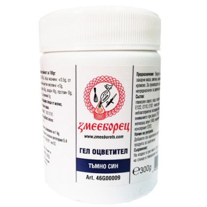 Гел боя - тъмно синя - 300гр