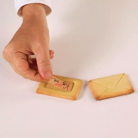 Комплект кутер за курабии със скрито писмо "SURPRISE"