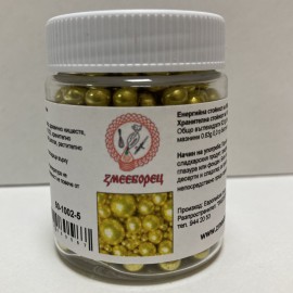 Захарна поръска "Перли" 5мм - златни - 50гр
