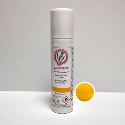 Спрей кадифе - Яйчено жълт 100мл