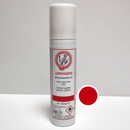 Спрей кадифе - Алено червен 100мл