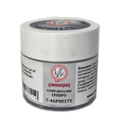 Перлена боя прах - Сребро  7 гр декоративна