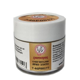 Перлена боя прах - Ярко Злато  7гр декоративна