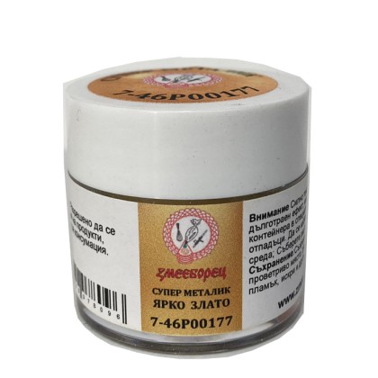 Перлена боя прах - Ярко Злато  7гр декоративна