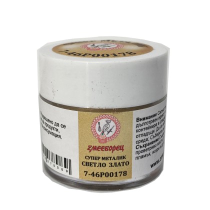 Перлена боя прах - Светло Злато  7гр декоративна